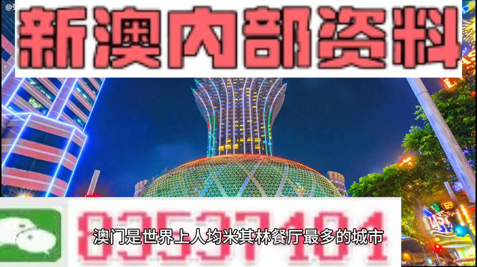 冷卻塔填料 第438頁
