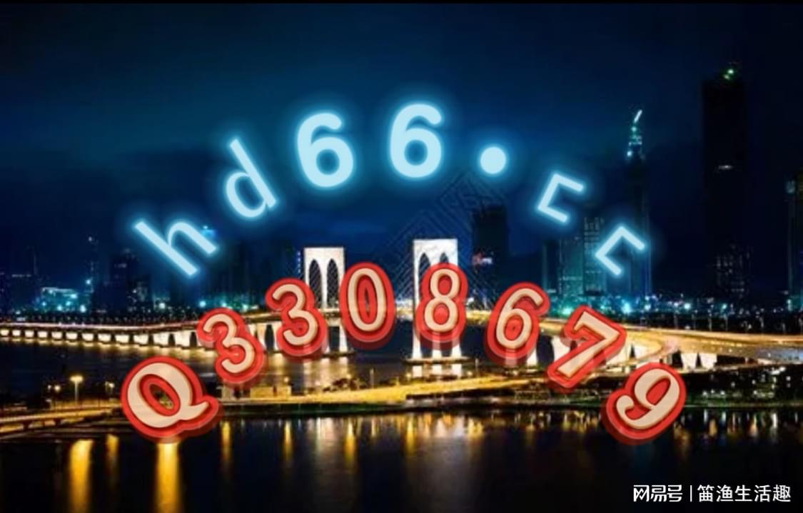 澳門正版免費(fèi)全年資料大全旅游團(tuán)，探索與警示