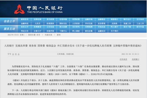 關(guān)于新澳天天開(kāi)獎(jiǎng)資料大全第1052期的警示與探討——警惕違法犯罪風(fēng)險(xiǎn)