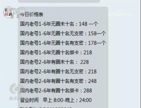 冷卻塔填料 第435頁(yè)