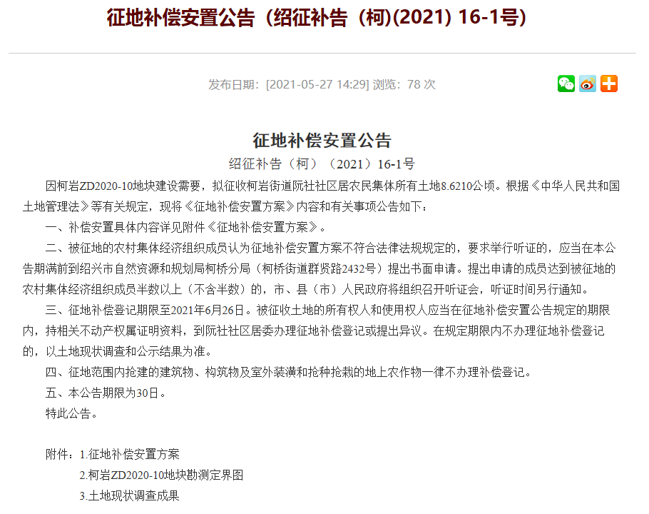 新澳2024正版資料免費公開，探索與啟示