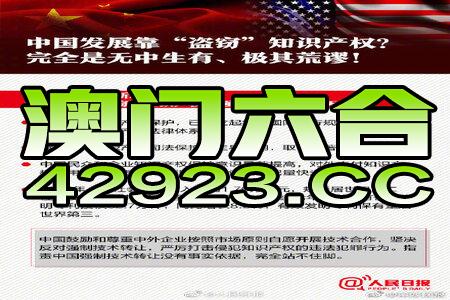 新澳正版資料免費(fèi)大全，探索與利用