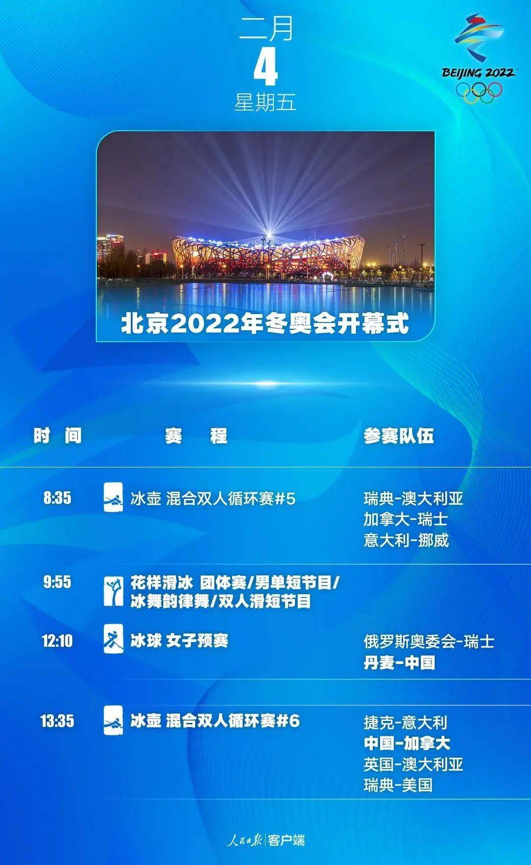 探索卓越之路，2024新奧精選免費(fèi)資料深度解析