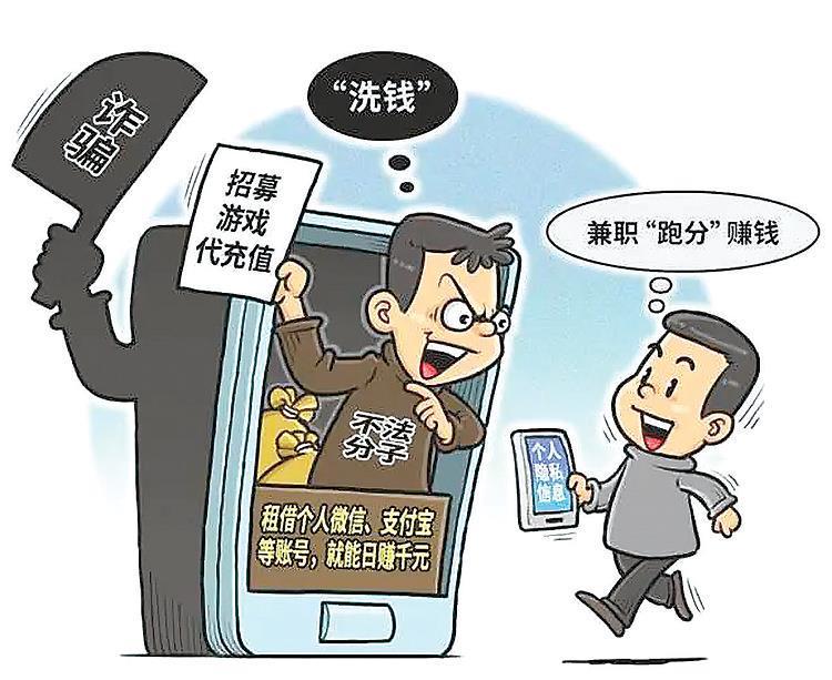 警惕新澳天天彩免費(fèi)資料大全查詢背后的違法犯罪風(fēng)險(xiǎn)