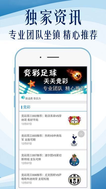 新澳資料免費大全，探索與獲取
