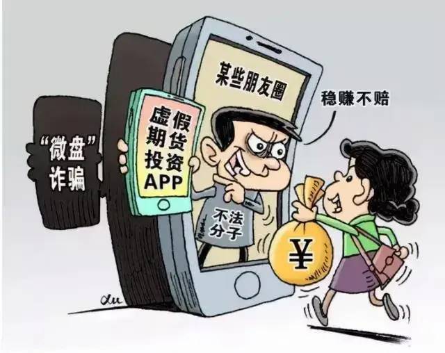 警惕虛假預(yù)測，新澳門今晚必開一肖一特是違法行為