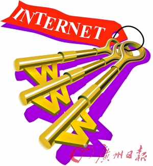 警惕網(wǎng)絡(luò)陷阱，關(guān)于一肖一碼免費與公開的真相