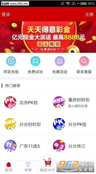 澳門六開獎(jiǎng)結(jié)果2024年開獎(jiǎng)記錄今晚直播，探索彩票背后的魅力與挑戰(zhàn)