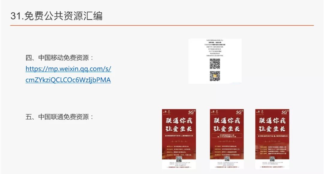 香港資料大全正版資料2024年免費(fèi)，全面深入了解香港的權(quán)威指南