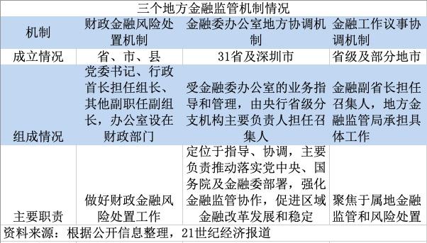 新澳天天開獎(jiǎng)資料解析及法律風(fēng)險(xiǎn)防范——以第262期為例