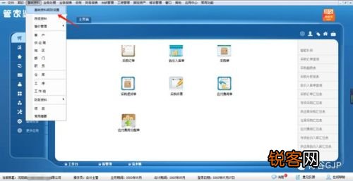 管家婆最準(zhǔn)一肖一特，揭秘背后的秘密與真相探索