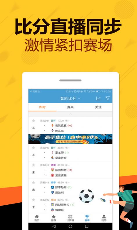 關(guān)于管家婆一碼一肖必開(kāi)的違法犯罪問(wèn)題探討