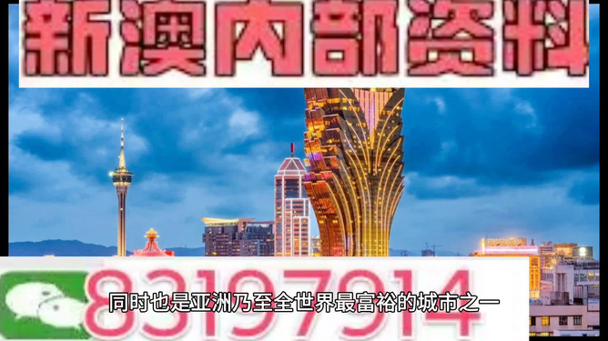 新澳門(mén)免費(fèi)資料掛牌大全——探索澳門(mén)的新機(jī)遇與挑戰(zhàn)