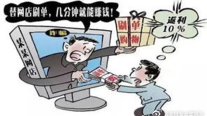 警惕網(wǎng)絡(luò)陷阱，最準(zhǔn)一肖一碼一一中特的背后真相