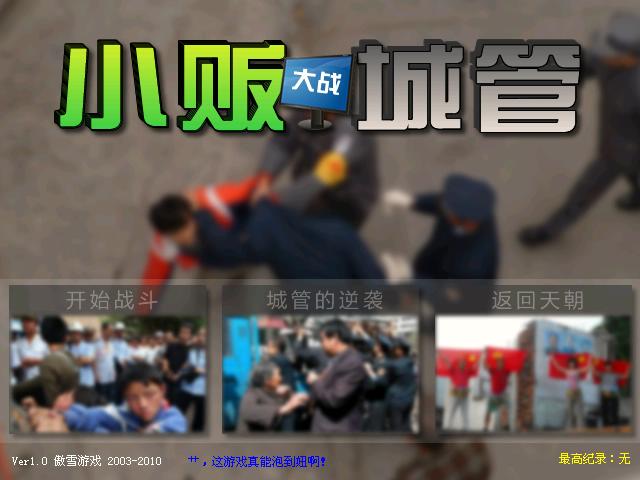中央正式取消城管，城市管理的轉(zhuǎn)型與挑戰(zhàn)