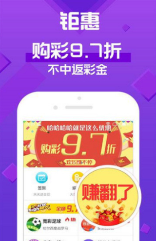 正版澳門(mén)天天開(kāi)好彩大全57期,正版澳門(mén)天天開(kāi)好彩大全，揭露犯罪現(xiàn)象與倡導(dǎo)合法彩票文化