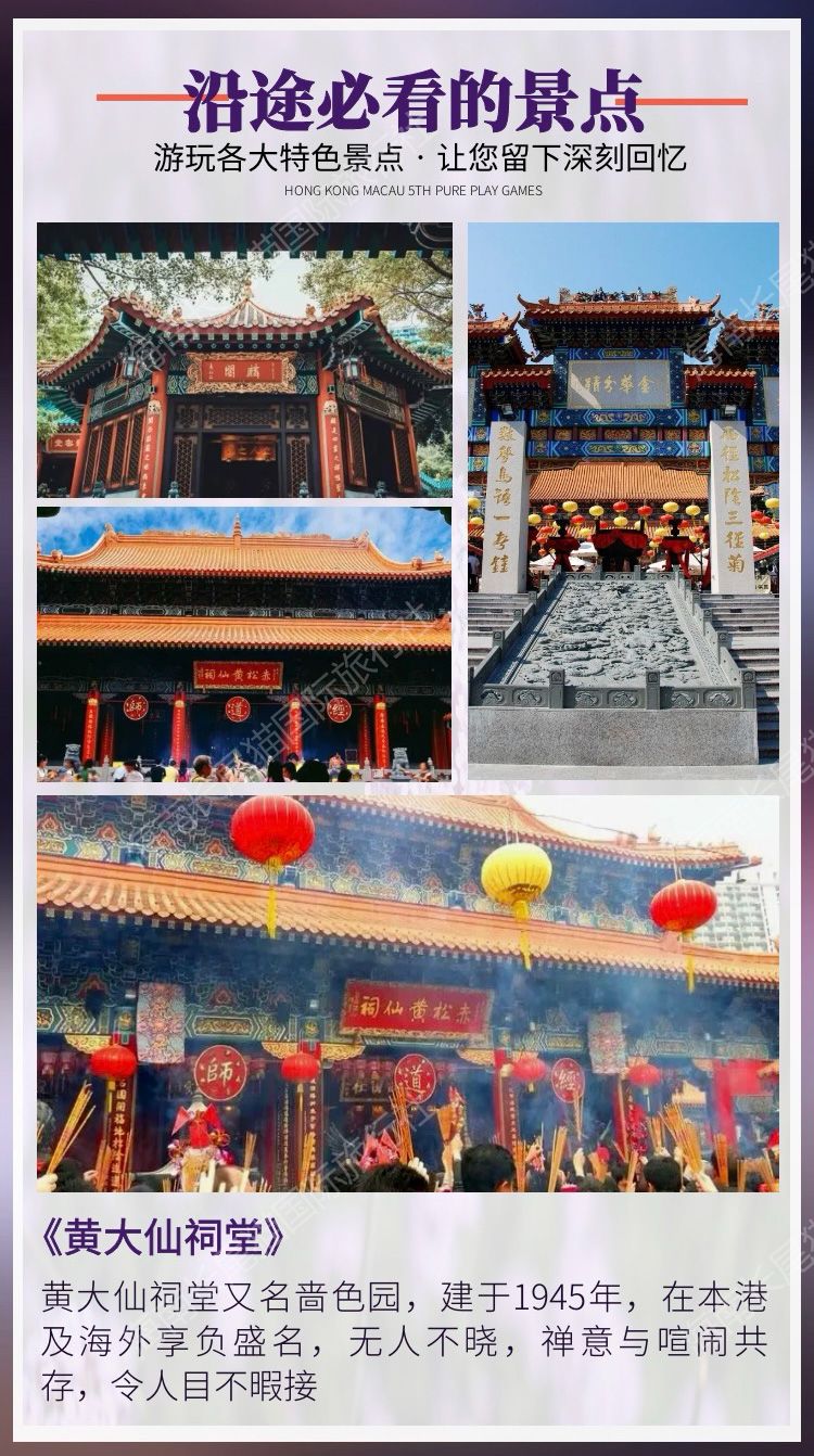 黃大仙救世報(bào)最新版本下載,黃大仙救世報(bào)，最新版本下載及其深遠(yuǎn)影響