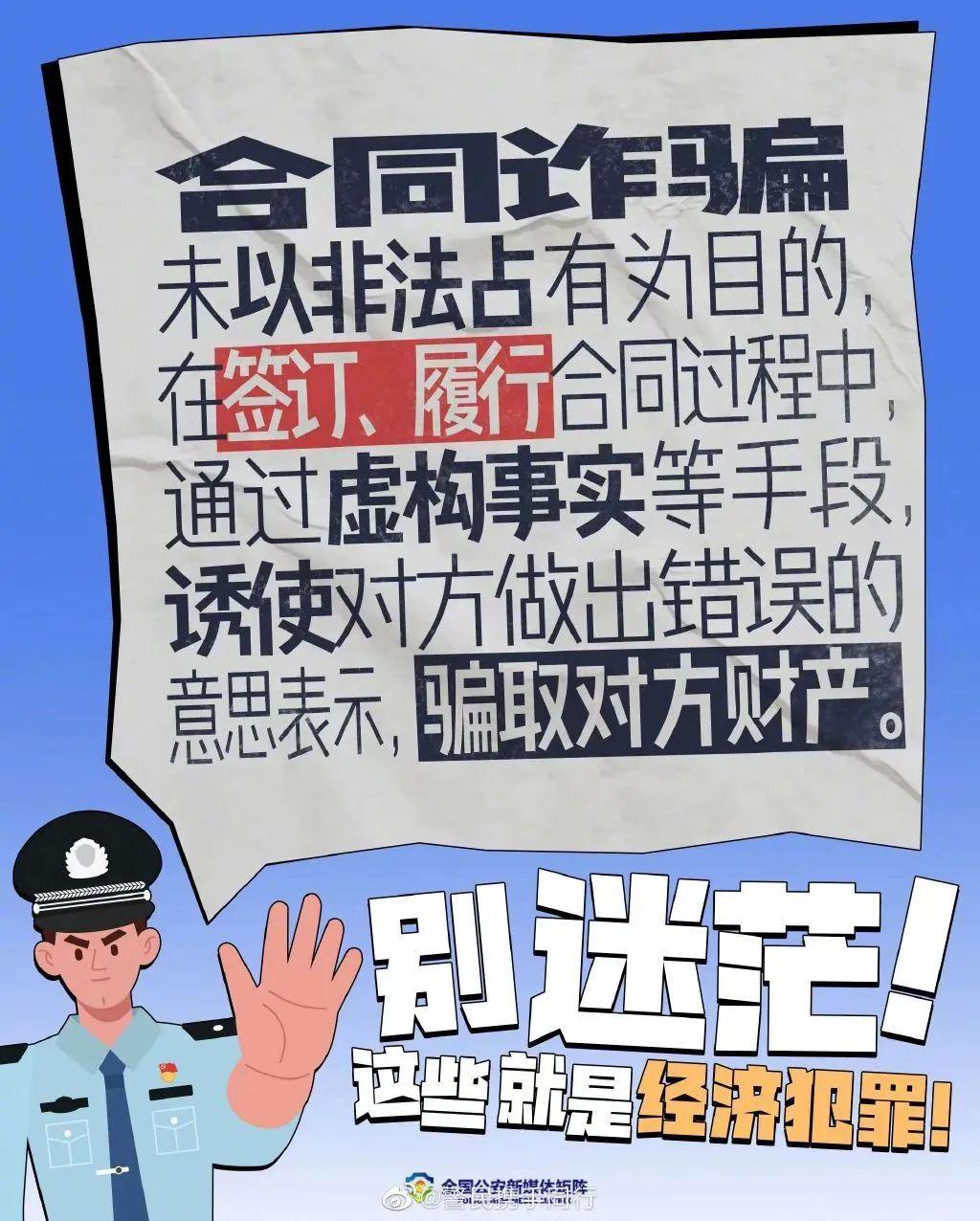 新澳門(mén)資料免費(fèi)資料,關(guān)于新澳門(mén)資料免費(fèi)資料的探討——警惕違法犯罪問(wèn)題