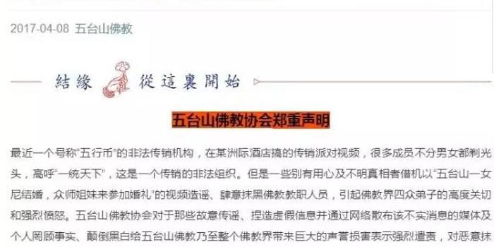 澳門(mén)先知免費(fèi)資料大全,澳門(mén)先知免費(fèi)資料大全——揭示違法犯罪背后的真相
