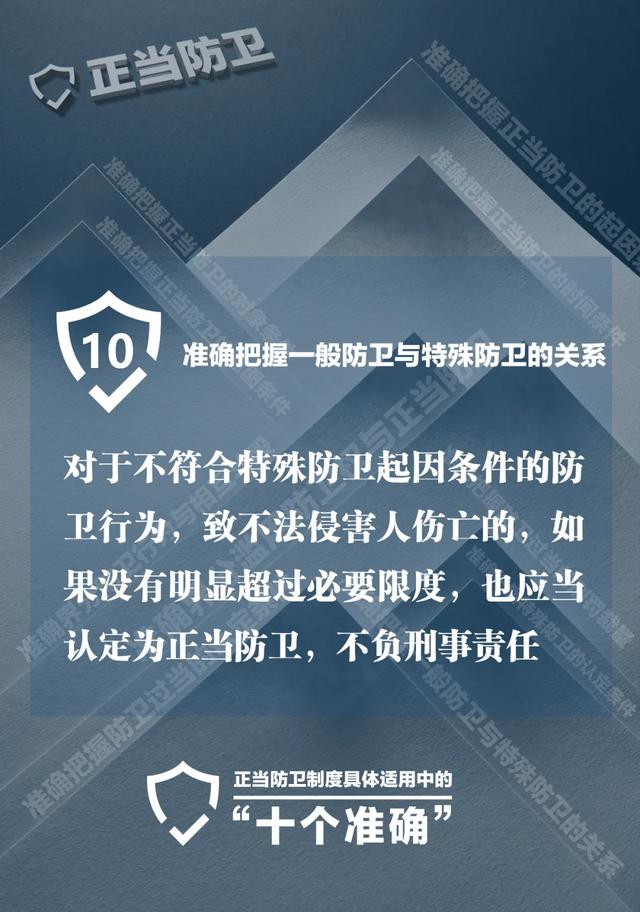 澳門最準(zhǔn)三碼中特,澳門最準(zhǔn)三碼中特與犯罪行為的關(guān)聯(lián)
