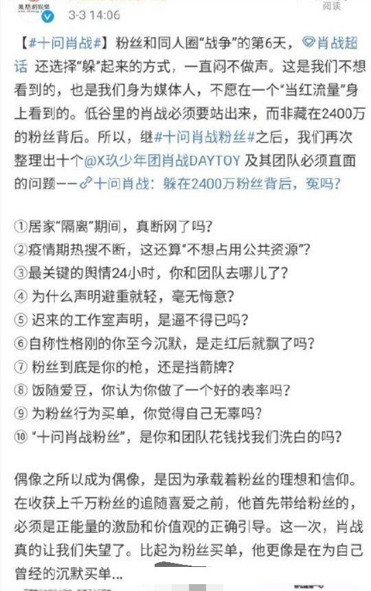 澳門三肖三碼三期鳳凰網(wǎng),澳門三肖三碼三期與鳳凰網(wǎng)，揭示背后的真相與挑戰(zhàn)