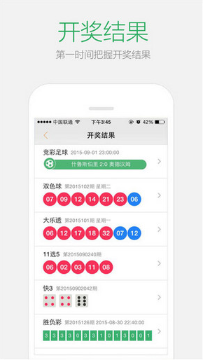 2024新澳門天天開好彩大全孔的五伏,新澳門天天開好彩背后的探索與挑戰(zhàn)