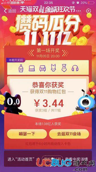 7777788888王中王開獎(jiǎng)十記錄網(wǎng)一,探索王中王開獎(jiǎng)十記錄網(wǎng)一，一場(chǎng)數(shù)字盛宴的奧秘