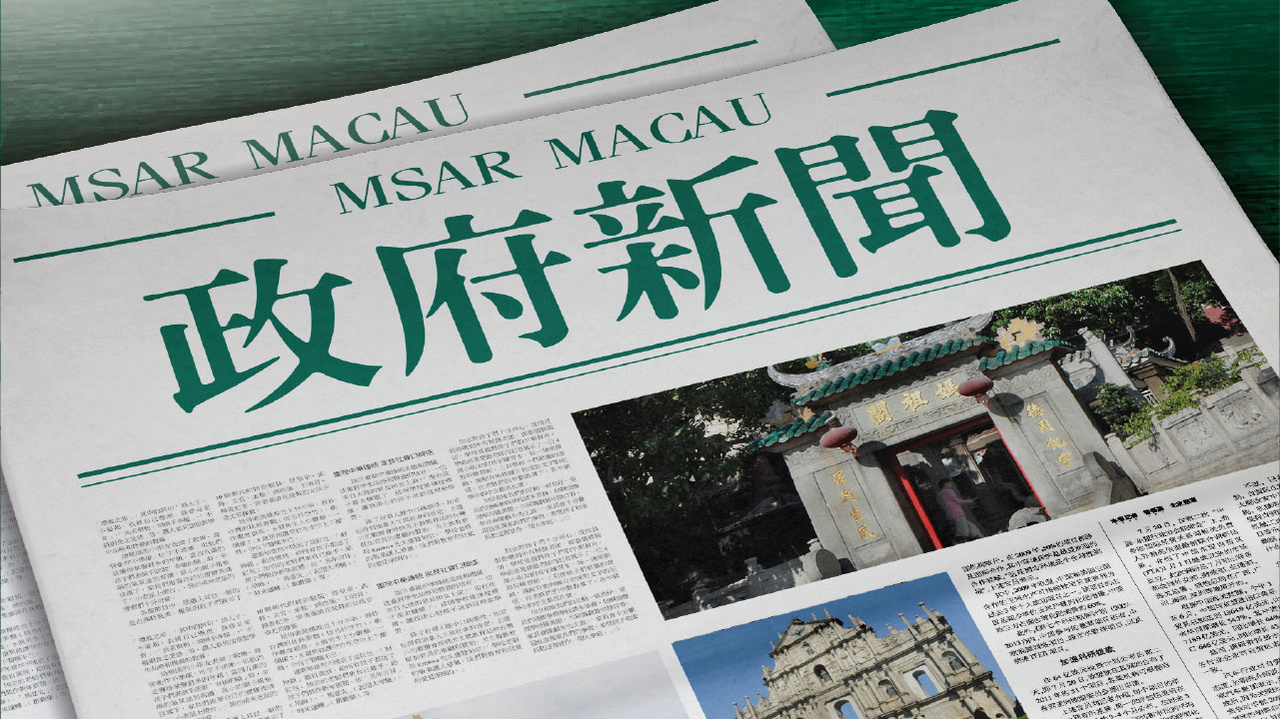 2024澳門特馬今晚開獎(jiǎng)香港,關(guān)于澳門特馬今晚開獎(jiǎng)香港與違法犯罪問(wèn)題的探討