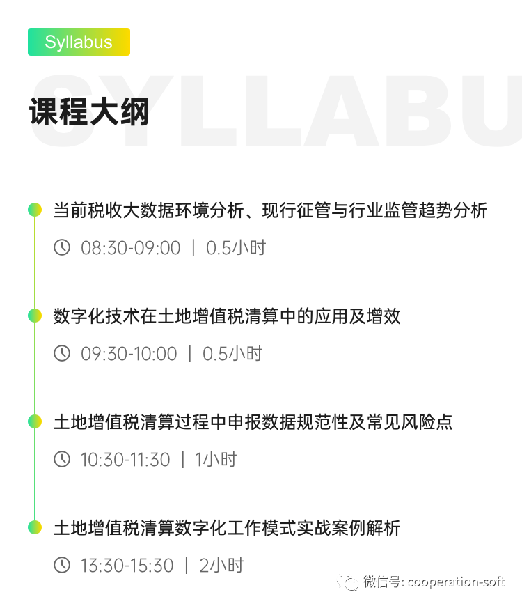 管家婆資料精準一句真言,管家婆資料精準一句真言，洞悉商業(yè)智慧的核心秘密