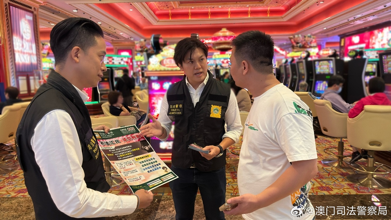 澳門王中王100%的資料2024,澳門王中王100%的資料——警惕犯罪風(fēng)險(xiǎn)，切勿參與非法賭博活動(dòng)