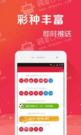 2O24管家婆一碼一肖資料,揭秘2O24管家婆一碼一肖資料，探尋背后的秘密