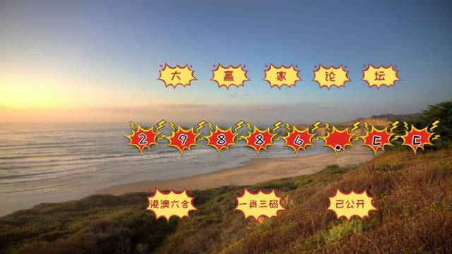 新澳門天天開彩最快查詢結(jié)果,新澳門天天開彩的查詢結(jié)果與相關(guān)法律探討
