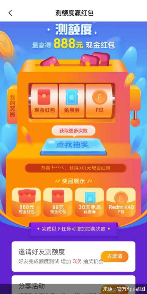 新奧澳彩資料免費(fèi)提供,警惕網(wǎng)絡(luò)陷阱，關(guān)于新奧澳彩資料免費(fèi)提供的背后真相