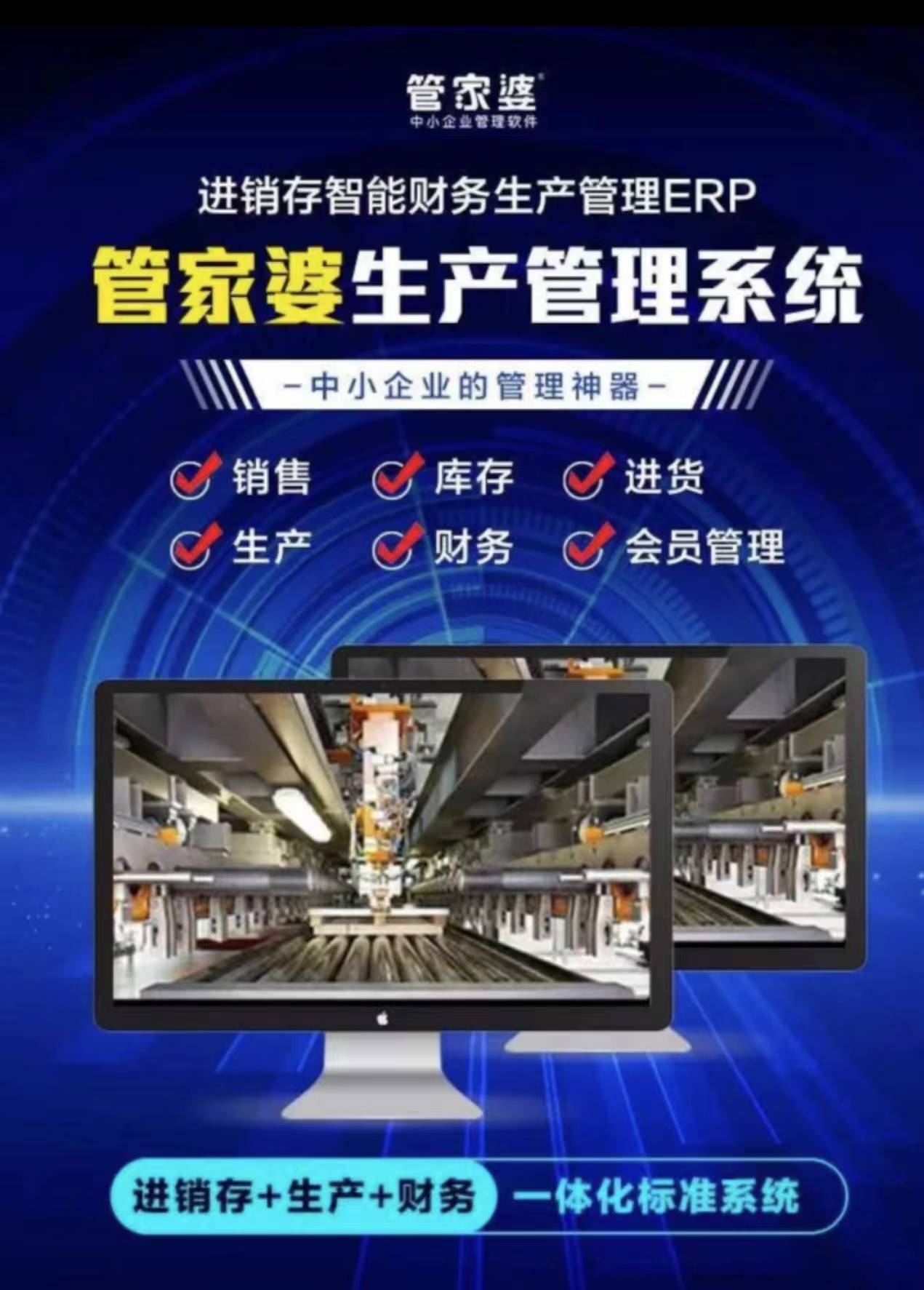 7777788888管家婆鳳凰,探索神秘的管家婆鳳凰，一場數(shù)字與智慧的交融之旅