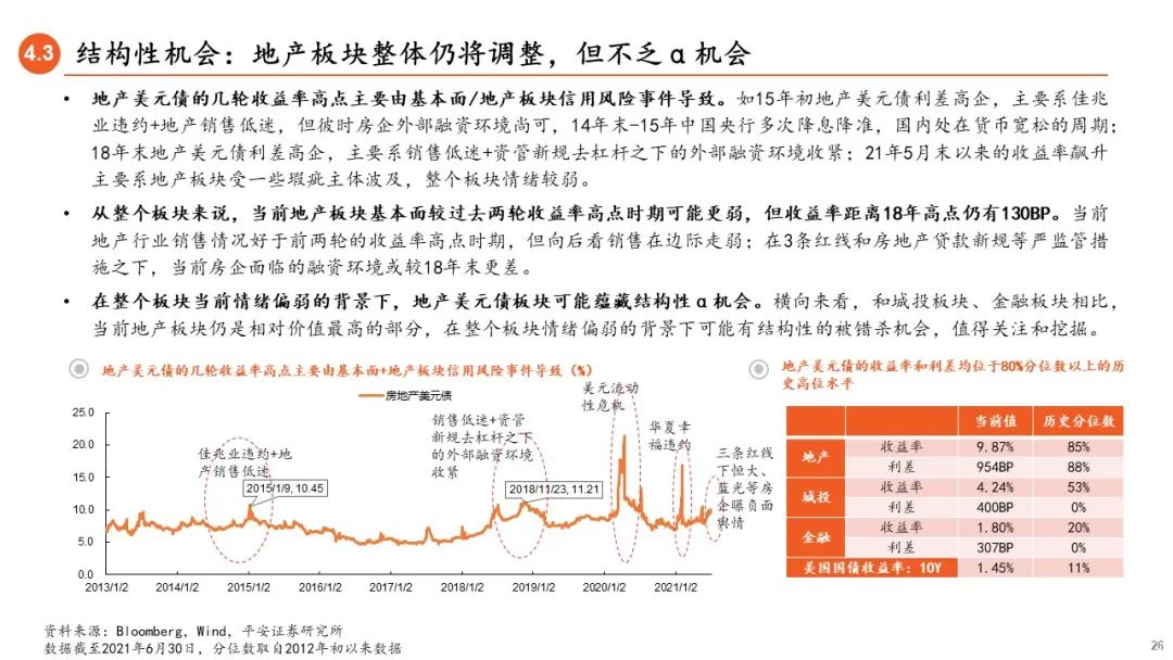 2024新澳門馬會(huì)傳真,探索未來，新澳門馬會(huì)傳真與未來的展望（2024年展望）