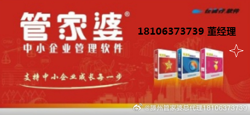 管家婆一票一碼100正確濟南,濟南管家婆一票一碼，揭秘高效物流管理的秘密武器
