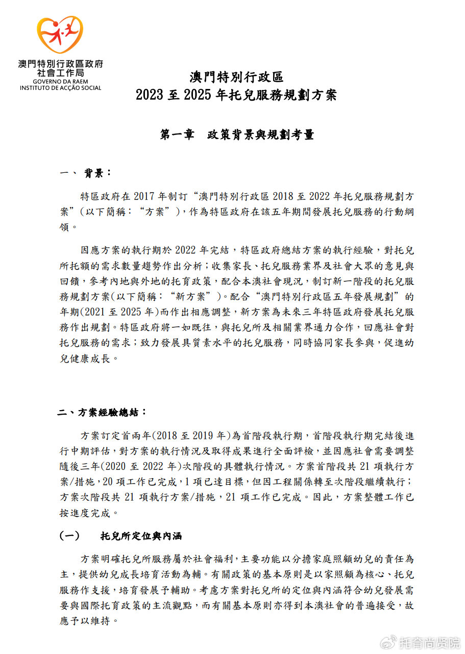 冷卻塔填料 第102頁(yè)