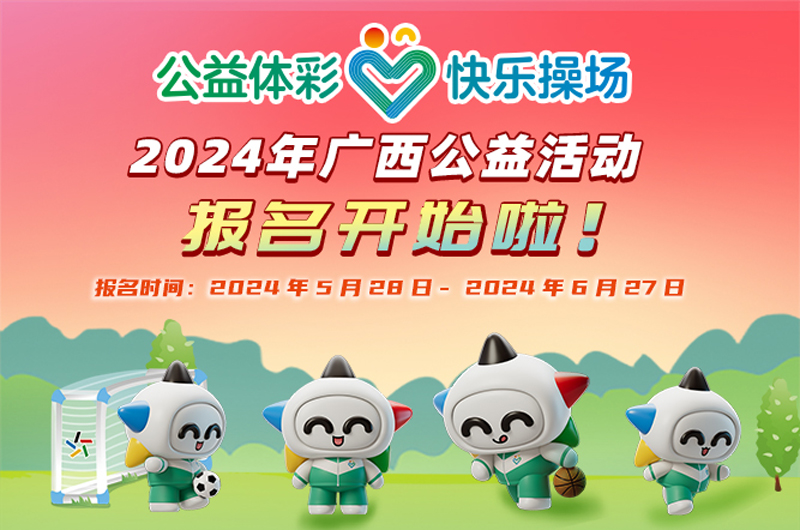 2024年新澳門天天開彩大全,關(guān)于澳門彩票的真相，警惕非法彩票活動與虛假信息泛濫