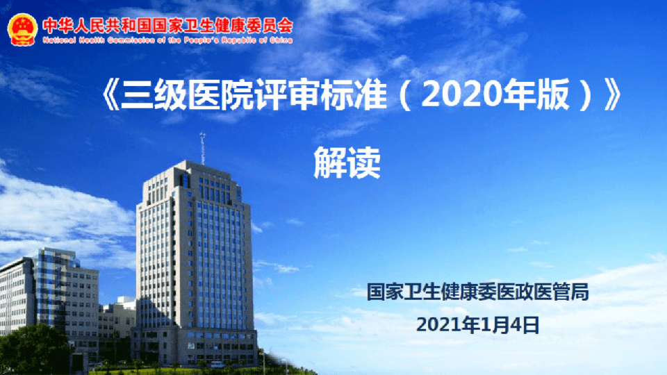 新奧門資料免費資料,新澳門資料免費資料，探索與理解