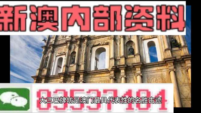 2024澳門最精準(zhǔn)資料免費(fèi),澳門最精準(zhǔn)資料免費(fèi)，探索未來的預(yù)測(cè)與機(jī)遇（2024年展望）
