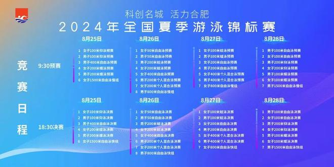 2024今晚9點30開什么生肖明,揭秘未來生肖，探尋2024今晚9點30生肖開啟的神秘面紗