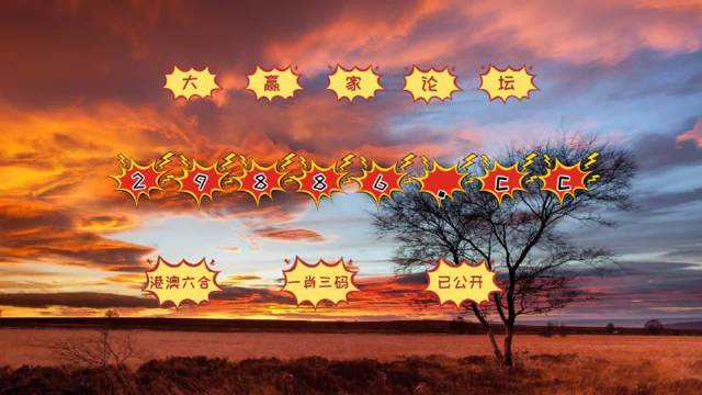 7777788888精準跑狗圖特色,探索精準跑狗圖特色，77777與88888的神秘組合