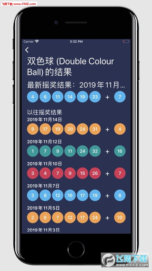 二四六天天彩資料大全網最新,二四六天天彩資料大全網最新動態(tài)與深度解析