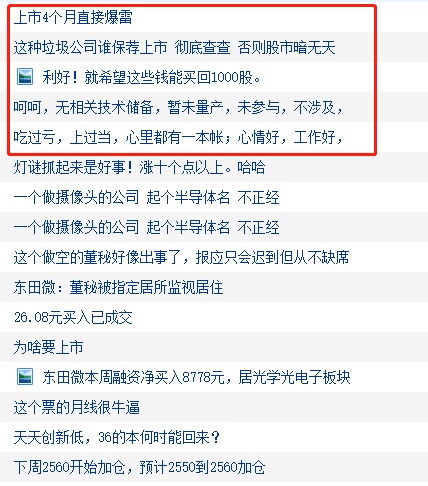 澳門三碼三碼精準(zhǔn)100%,澳門三碼三碼精準(zhǔn)100%，揭示犯罪行為的真相與警示