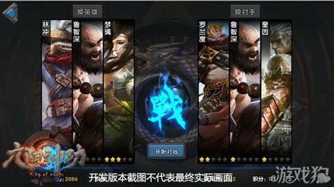 真人對戰(zhàn)最新,真人對戰(zhàn)最新，革新游戲領(lǐng)域的實(shí)時競技體驗(yàn)