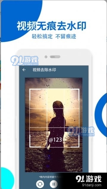 最新去水印,最新去水印技術，解鎖數(shù)字時代的無水印內容自由分享