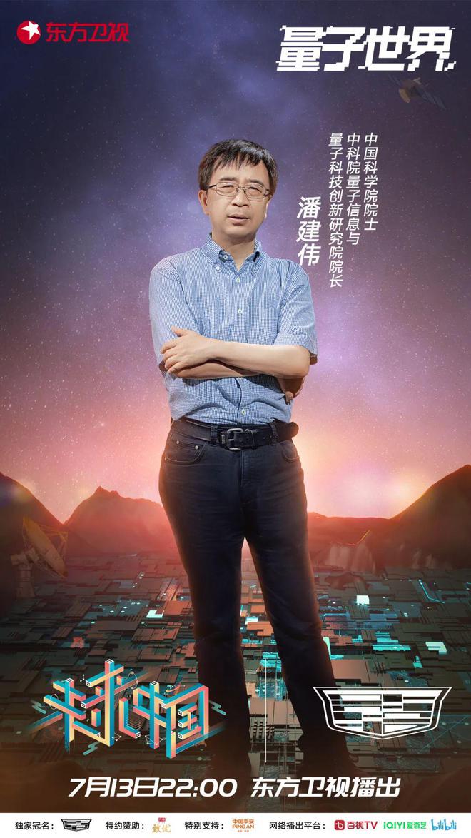鄭鵬程最新,鄭鵬程最新的動(dòng)態(tài)與成就，探索前沿領(lǐng)域的領(lǐng)軍人物