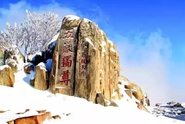 最新泰山,最新泰山，自然美景與文化傳承的交融之地