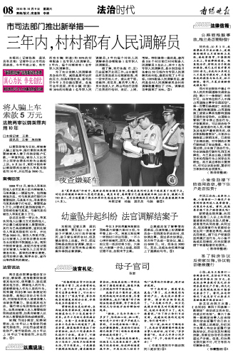 南陽最新疑似,南陽最新疑似現(xiàn)象探究