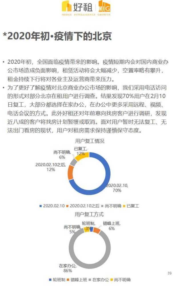 冷卻塔填料 第89頁
